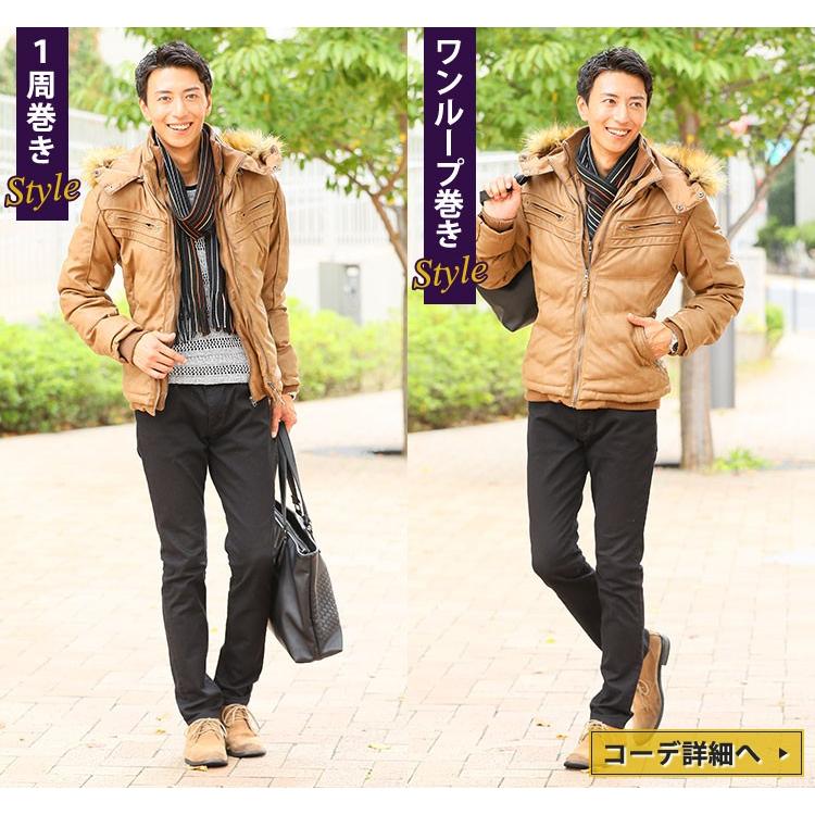 マフラー メンズ ストライプ 日本製 ストール マルチカラー