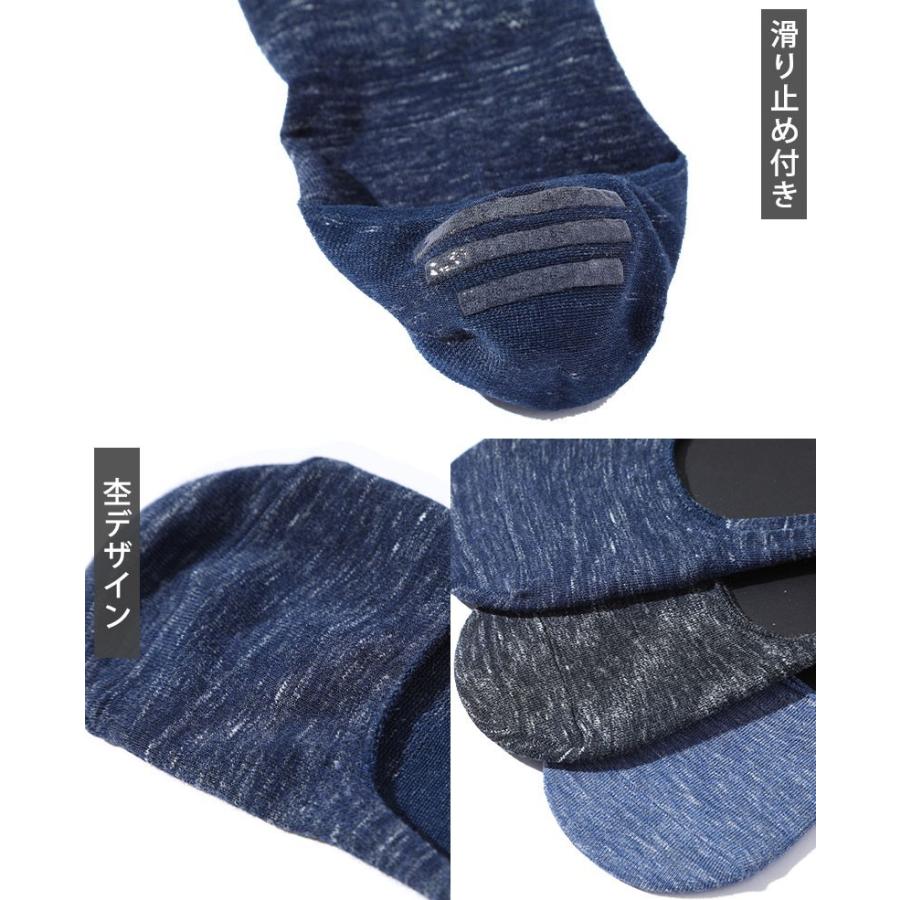 ソックス メンズ 靴下 3点 セット 18 おしゃれ 代 30代 40代 50代 大きいサイズ 23 161 1028socks Menz Style 通販 Yahoo ショッピング