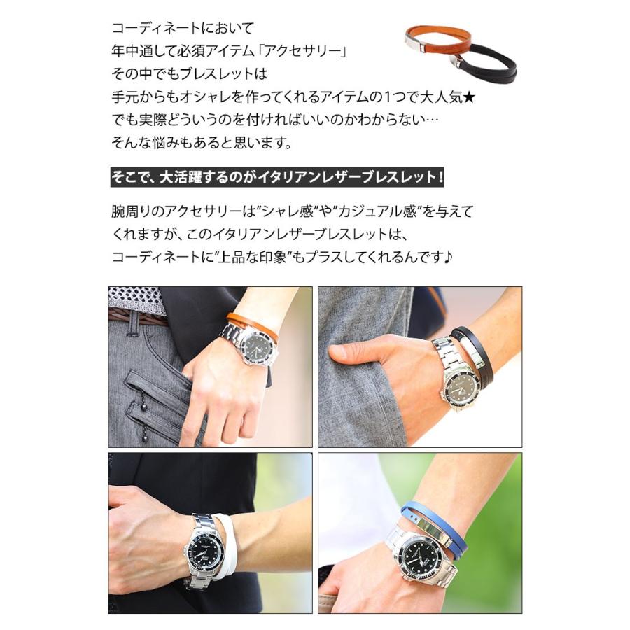 レザーブレスレット 二重 イタリアンレザー ブレスレット メンズ ペア