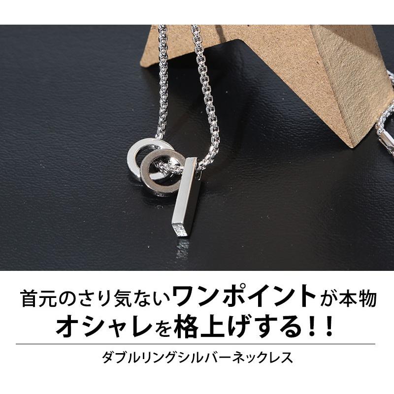 ネックレス メンズ シルバー リング アクセサリー ダブルリングシルバーネックレス :23-KNE-171052:MENZ-STYLE ...