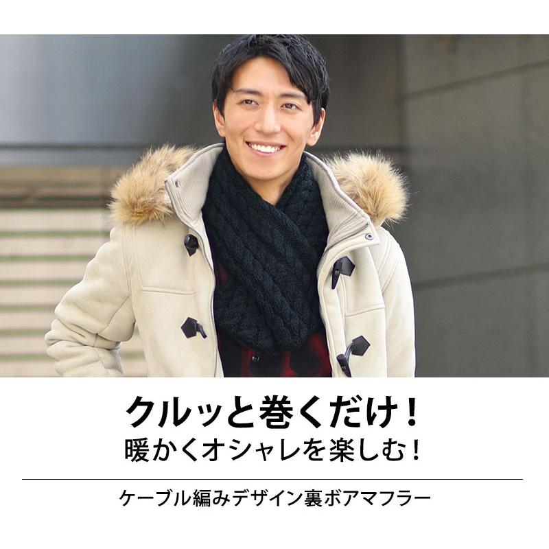 マフラー ボア 編み込み 裏ボアマフラー おしゃれ 代 30代 40代 50代 メンズスタイル Menz Style 大きいサイズ 23 M Menz Style 通販 Yahoo ショッピング