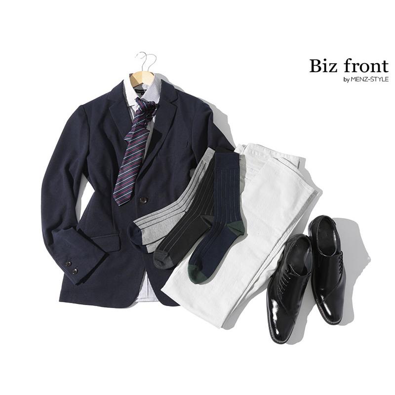 menzstyle ビジネスカジュアル 男性 ソックス メンズ リブ ハイ