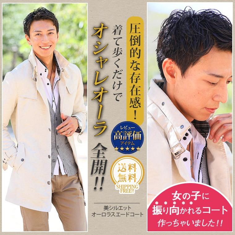 スプリングコート メンズ 50代 春コート 春アウター ハーフ スプリングコート メンズ 50代 春コート 春アウター ハーフ