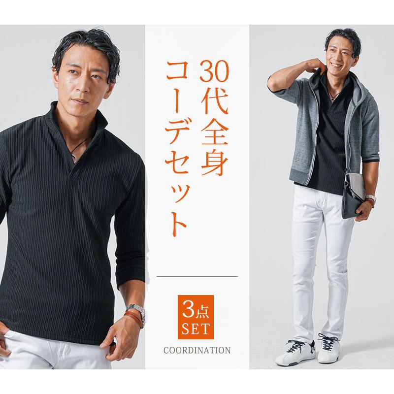 パーカー メンズ トップス ポロシャツ デニムパンツ 白パンツ セット