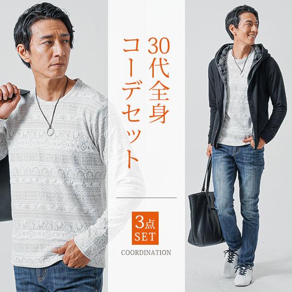 パーカー メンズ アウター トップス カットソー 長袖