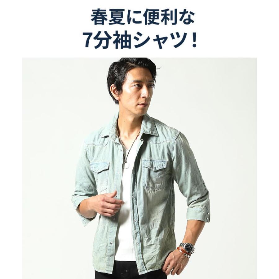 メンズ七分袖シャツ メンズ 七分 七分丈 デニムシャツ 7分丈 七部袖 七