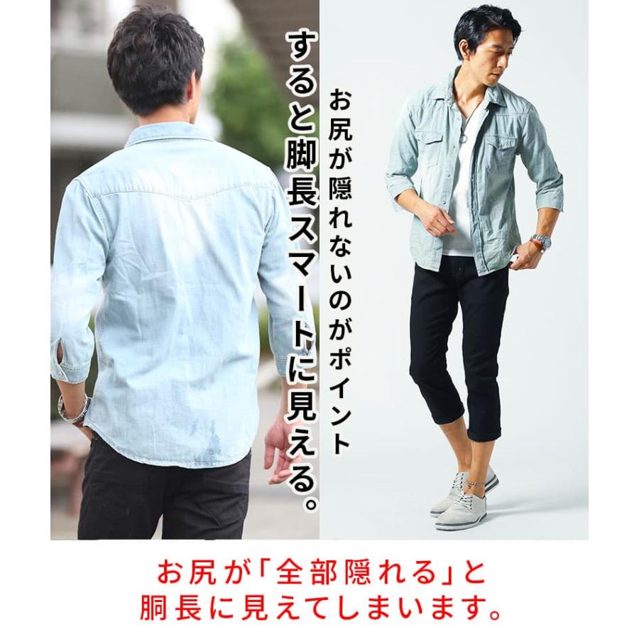 メンズ七分袖シャツ メンズ 七分 七分丈 デニムシャツ 7分丈 七部袖 七