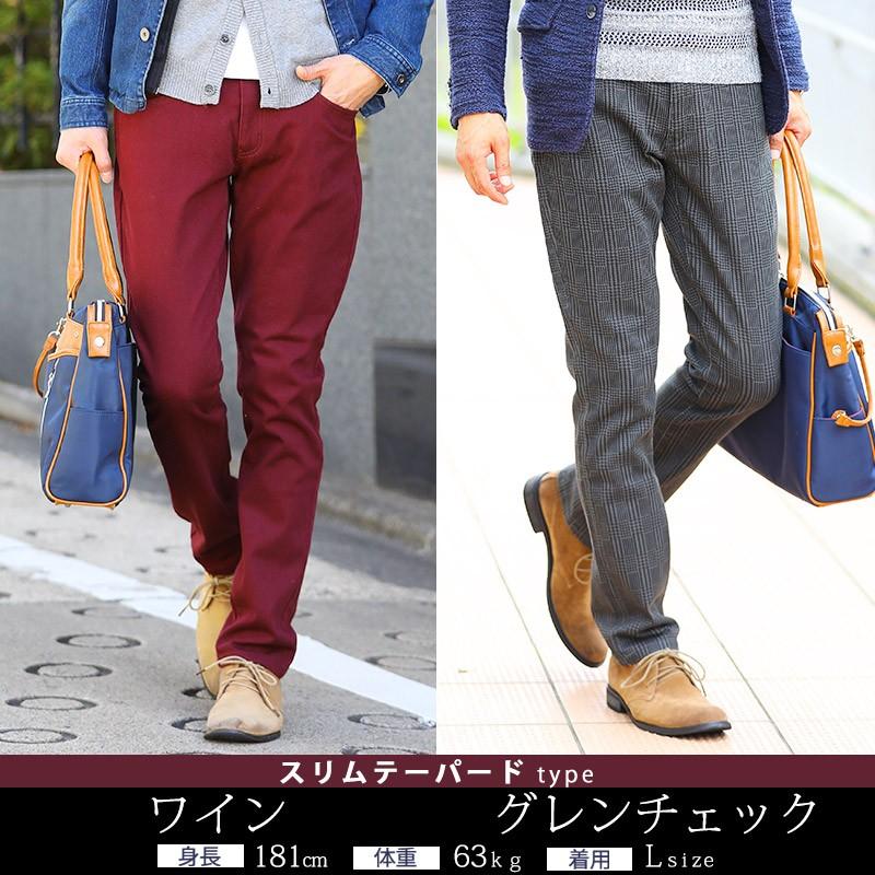 スキニーパンツ メンズ テーパードパンツ ボトムス ストレッチ スリム 細身 チノパン チノ ブラック おしゃれ 代 30代 40代 35 5000 Menz Style 通販 Yahoo ショッピング