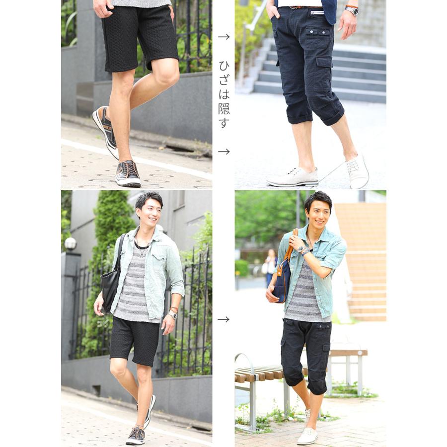 七分丈パンツ メンズ クロップドパンツ メンズ7分丈パンツ ハーフ