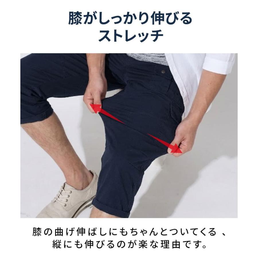 七分丈パンツ メンズ クロップドパンツ メンズ7分丈パンツ ハーフ