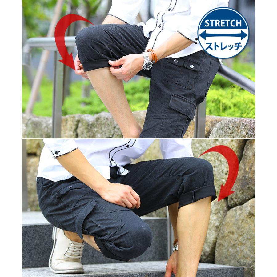七分丈パンツ メンズ クロップドパンツ メンズ7分丈パンツ ハーフ