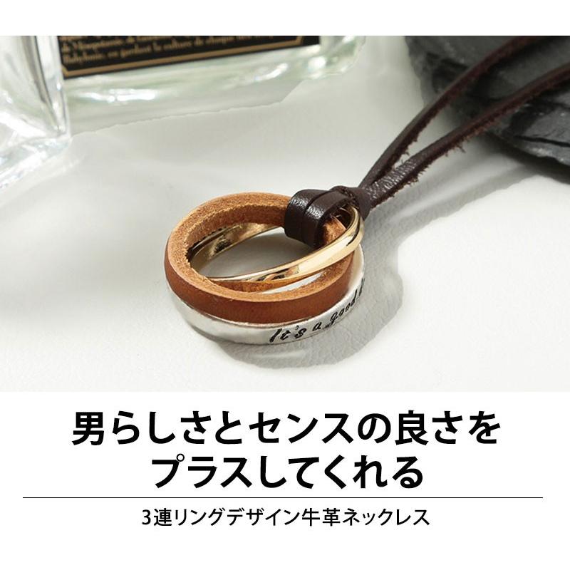 ネックレス リング メンズ 牛革 レザー 2018 おしゃれ 20代 30代 40代 50代 大きいサイズ :37-NAPE-015:MENZ ...