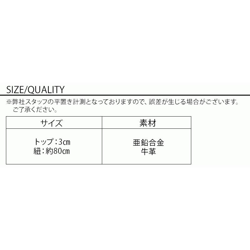ネックレス リング メンズ 牛革 レザー 18 おしゃれ 代 30代 40代 50代 大きいサイズ 37 Nape 015 Menz Style 通販 Yahoo ショッピング