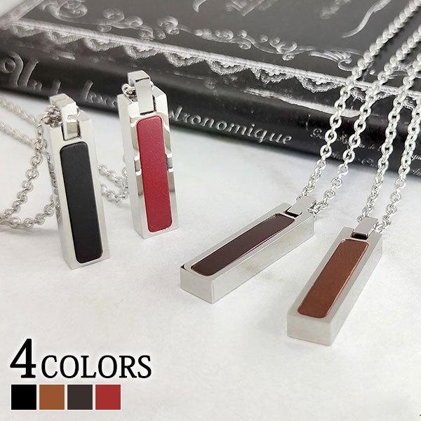 ネックレス メンズ アクセサリー 小物 イタリアンレザー プレート オールシーズン 30代 40代 50代 メンズスタイル Menz Style 福袋特集