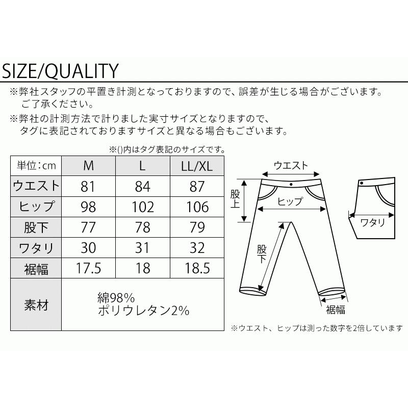 スキニーパンツ メンズ ストレッチパンツ 伸びる 白パンツ スキニーパンツ メンズ ストレッチパンツ 伸びる 白パンツ