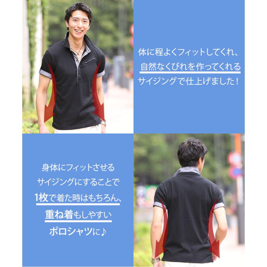 かっこいいポロシャツ メンズ 半袖 立襟 ポケット ちょいワル 接触冷感