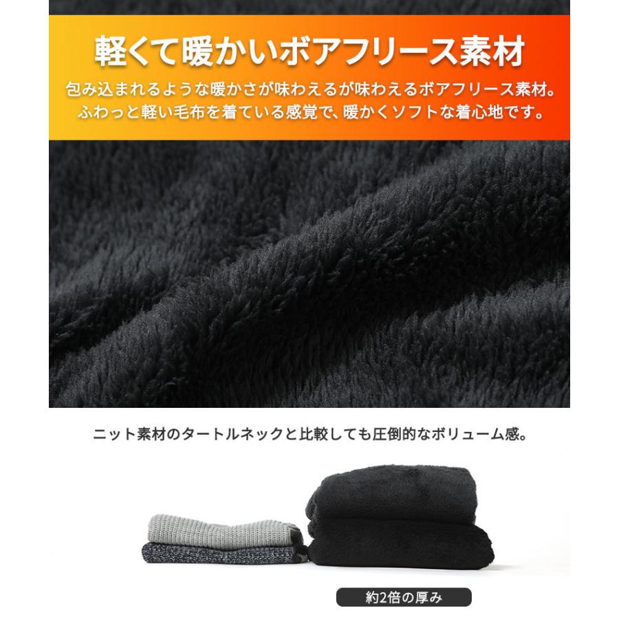 タートルネック メンズ 厚手 黒 白 ボアフリース ハイネック フリース