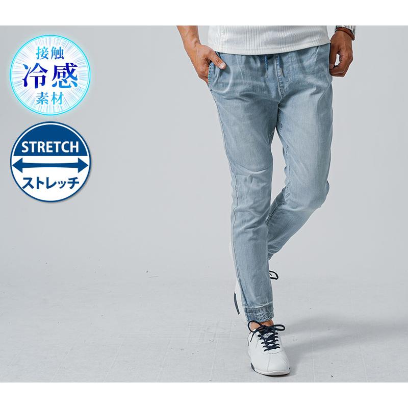ジョガーパンツ デニム メンズ 接触冷感 夏用ひんやりパンツ ジョガーパンツ デニム メンズ 接触冷感 夏用ひんやりパンツ