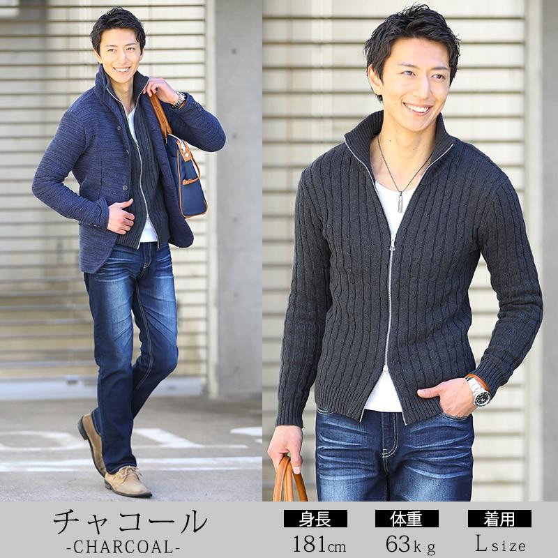 ニット メンズ ジャケット ジップアップ スタンドアップ ケーブル 冬 カーディガン 30代 40代 50代 メンズスタイル 39 31 H012 Menz Style 通販 Yahoo ショッピング