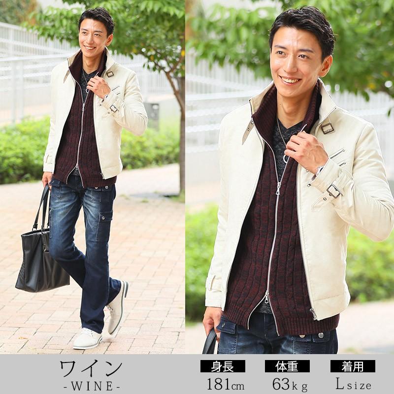 ニット メンズ ジャケット ジップアップ スタンドアップ ケーブル 冬 カーディガン 30代 40代 50代 メンズスタイル 39 31 H012 Menz Style 通販 Yahoo ショッピング