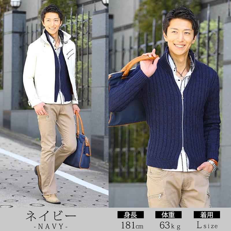 ニット メンズ ジャケット ジップアップ スタンドアップ ケーブル 冬 カーディガン 30代 40代 50代 メンズスタイル 39 31 H012 Menz Style 通販 Yahoo ショッピング