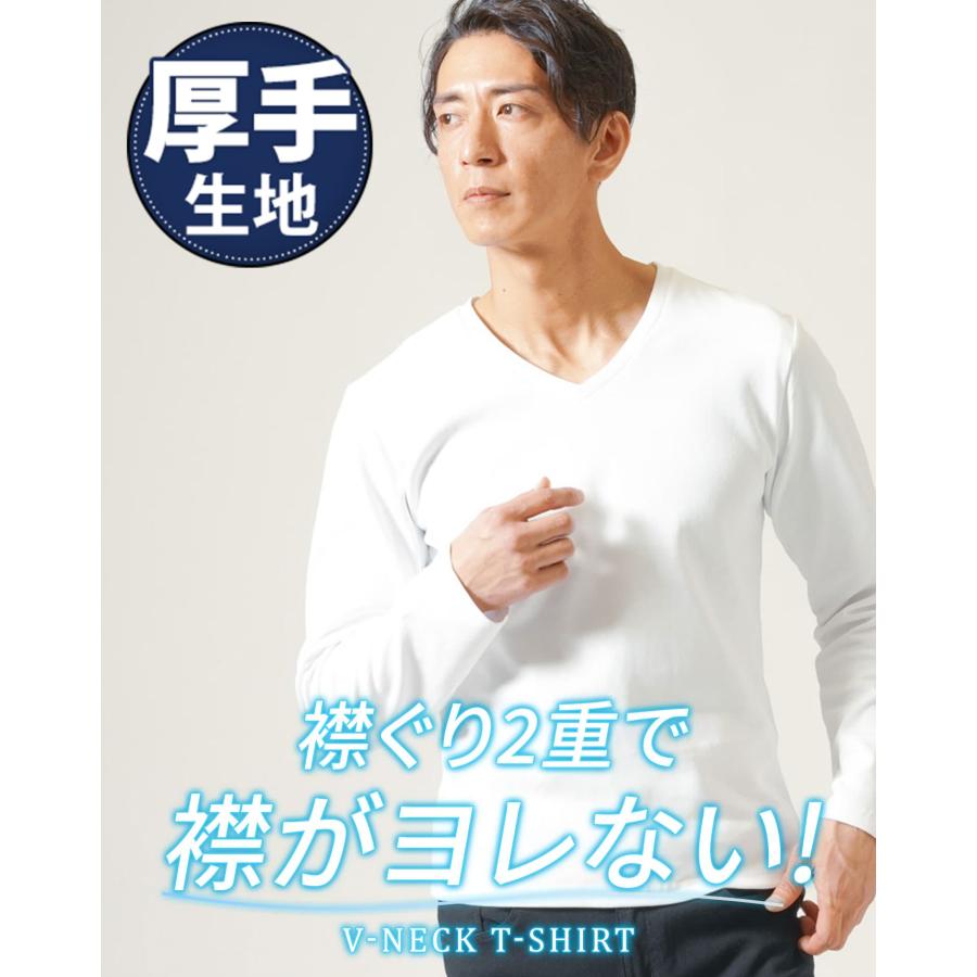 白tシャツ 厚手 ロンt メンズ tシャツ ジャケットインナー 長袖 厚め