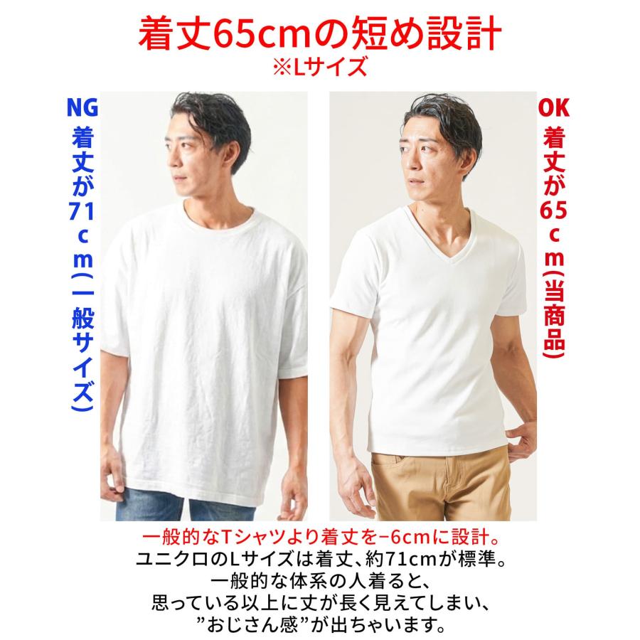 着丈短めtシャツ ショート丈 メンズ ジャケt vネック 白tシャツ 厚手