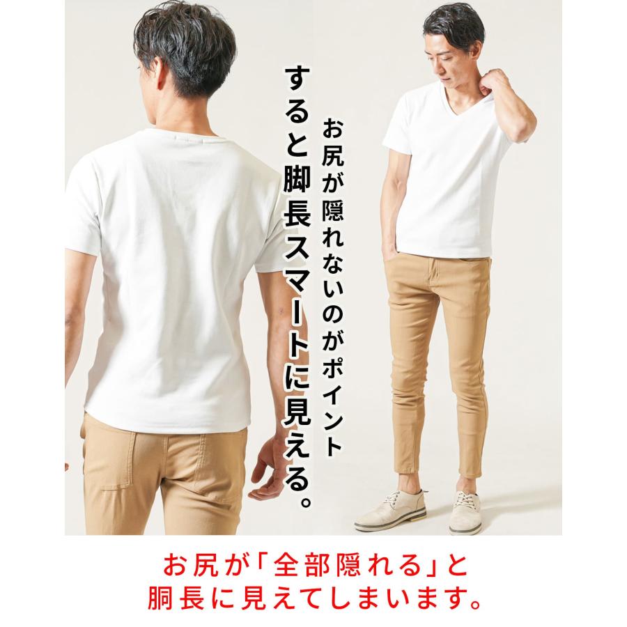 着丈短めtシャツ ショート丈 メンズ ジャケt vネック 白tシャツ 厚手