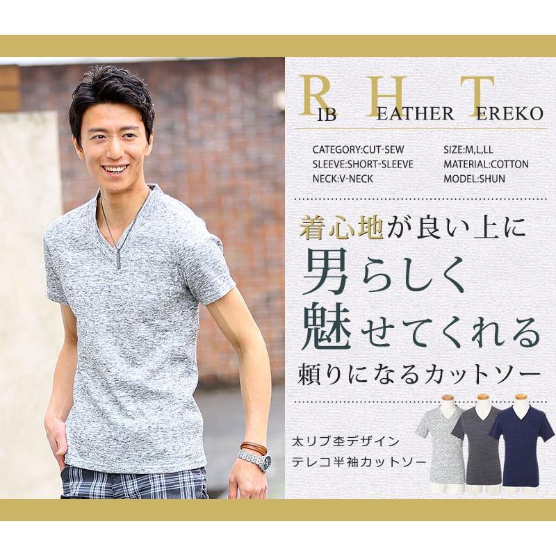カットソー メンズ 半袖 Tシャツ Vネック 杢 テレコ おしゃれ 代 30代 40代 50代 大きいサイズ 39 51 Y1 Menz Style 通販 Yahoo ショッピング