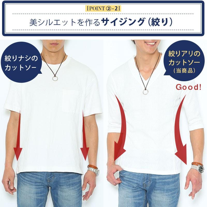 七分袖 メンズ tシャツ 七分丈 7分丈 vネック 7分袖 7部袖 七部袖 メンズ七分袖シャツ 半袖 乳首 透けない すけない 白 ジャケt 50代 夏 ７部袖tシャツ 40代｜menz-style｜25