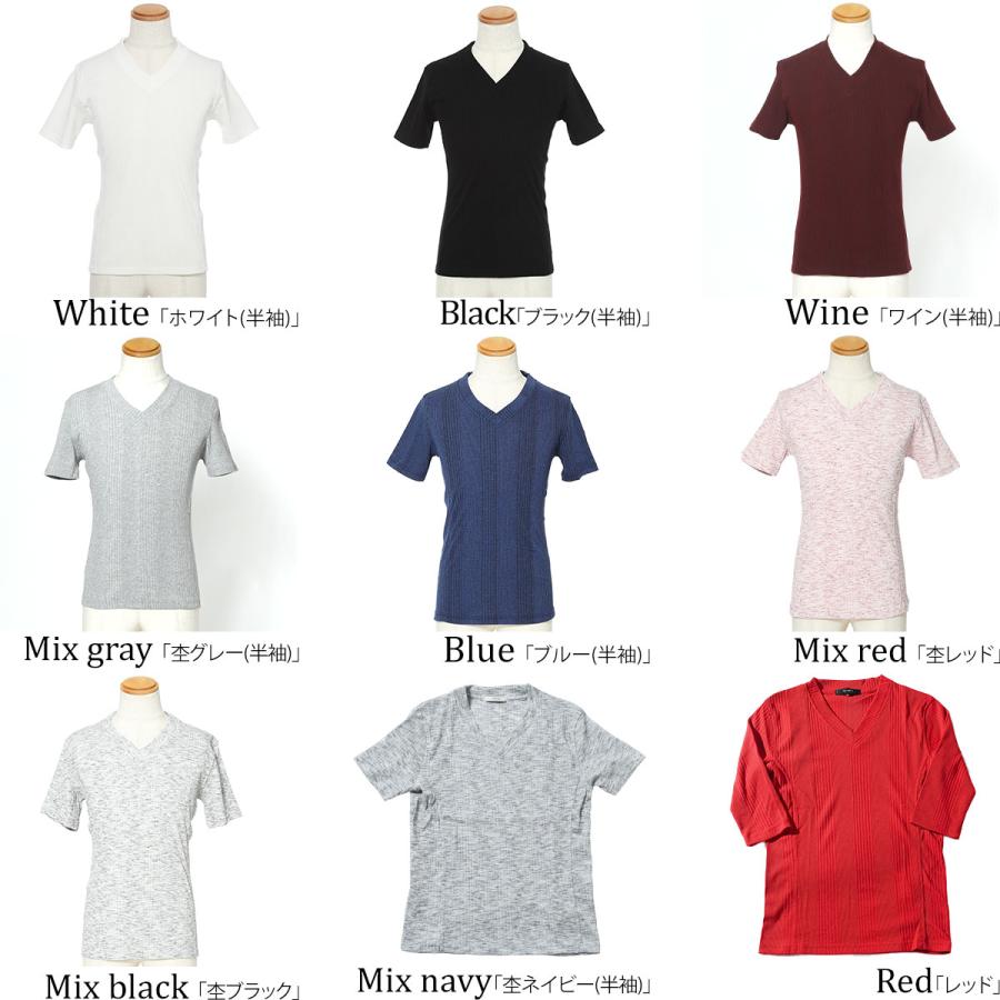 七分袖 tシャツ メンズ 七分丈 7分袖 7部袖 七部袖 vネック 7分丈 七分丈tシャツ 半袖 透けない すけない 白 ジャケt カットソー インナー 50代 夏 40代｜menz-style｜37