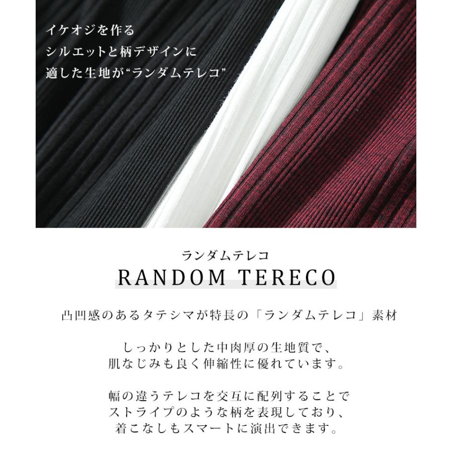 Amazon.co.jp: てぃーシャツ カットソー ひちぶ袖 ゆったり