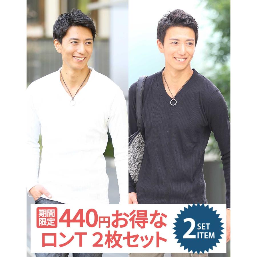vネック カットソー tシャツ メンズ ロンt セット 長袖 ヘンリーネック