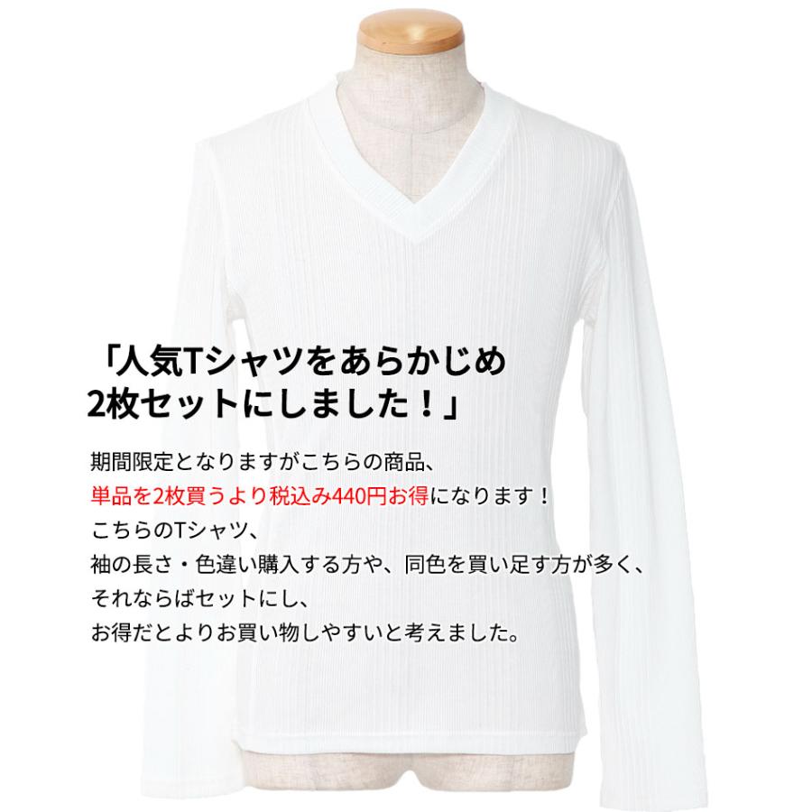 vネック カットソー tシャツ メンズ ロンt セット 長袖 ヘンリーネック