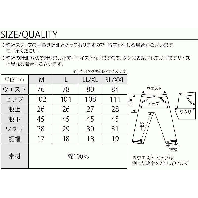 クロップドパンツ メンズ 7部丈 七部丈 7分丈 七分丈 ズボン 白 ハーフパンツ ひざ下 膝下 夏 40代 50代 美脚 夏用 テーパード 白パンツ ハーフ コーデ｜menz-style｜20