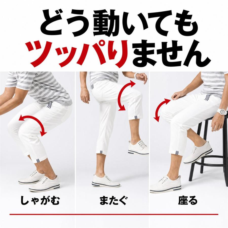 七分丈パンツ メンズ 白 クロップドパンツ ゴルフ 7部丈パンツ ズボン