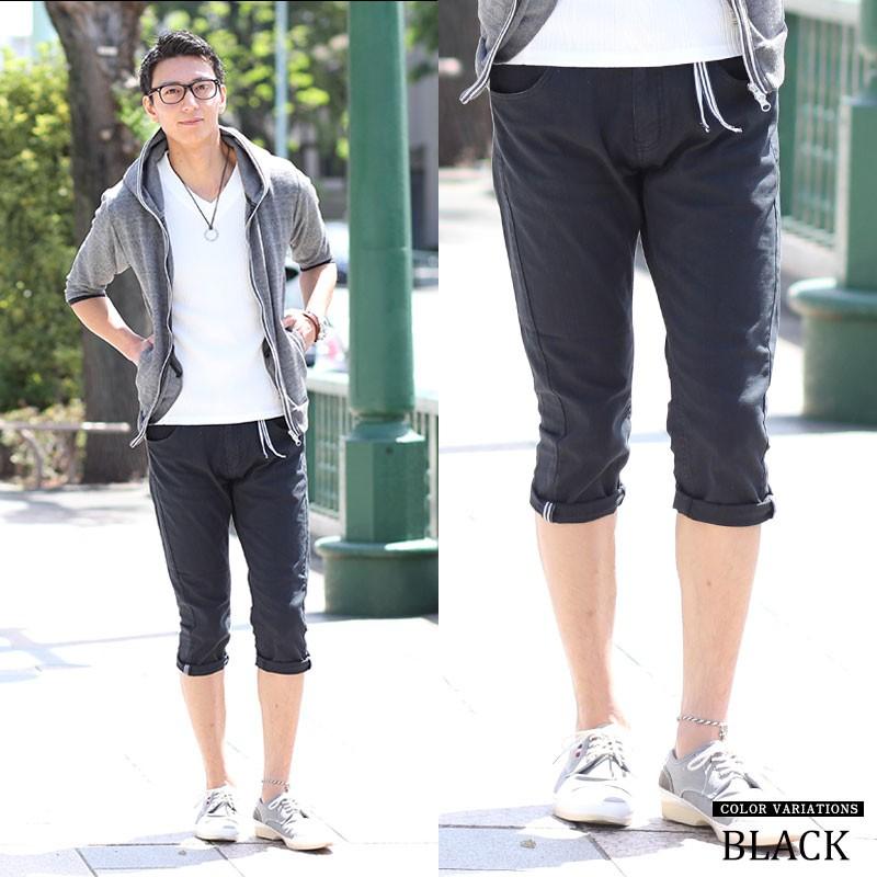 クロップドパンツ メンズ チノパン 夏 おしゃれ 大きいサイズ 美脚 パンツ 30代 40代 50代 Menz Style 39 55 H635 Menz Style 通販 Yahoo ショッピング
