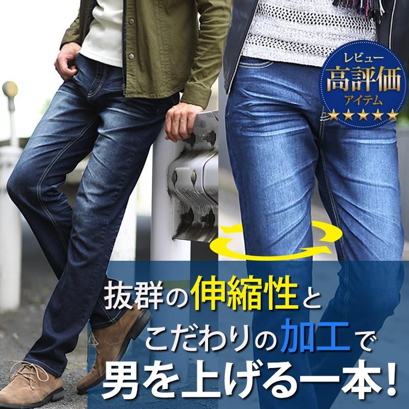 デニムパンツ メンズ ジーンズ おしゃれ テーパード スリム ストレッチ ジーパン メンズスタイル Menz Style 39 61 H866 Menz Style 通販 Yahoo ショッピング