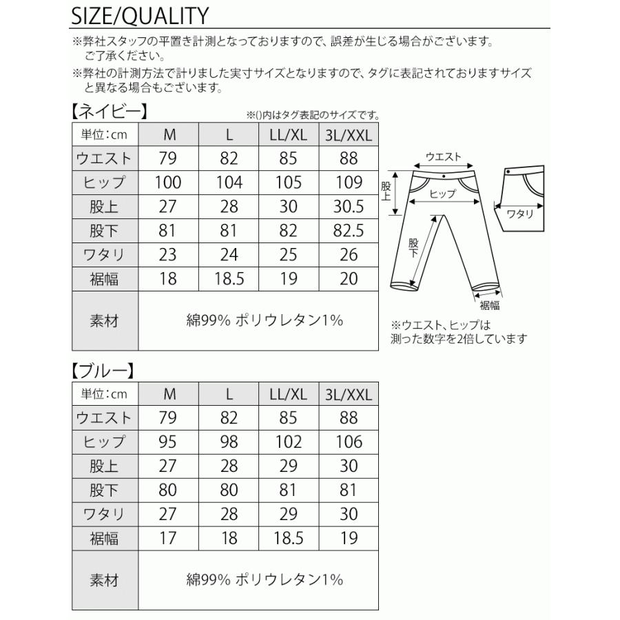 ジーンズ メンズ 50代 ジーパン gパン ズボン デニムパンツ テーパード  