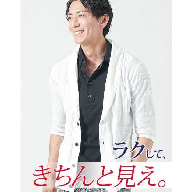 カーディガン メンズ トップス アウター ショールカラー テレコ素材 7分袖 春 秋 服 30代 40代 50代 期間限定