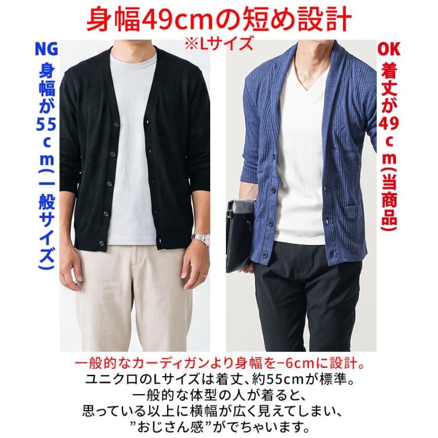 夏用カーディガン サマーカーディガン メンズ 夏 半袖 アウター 七分袖