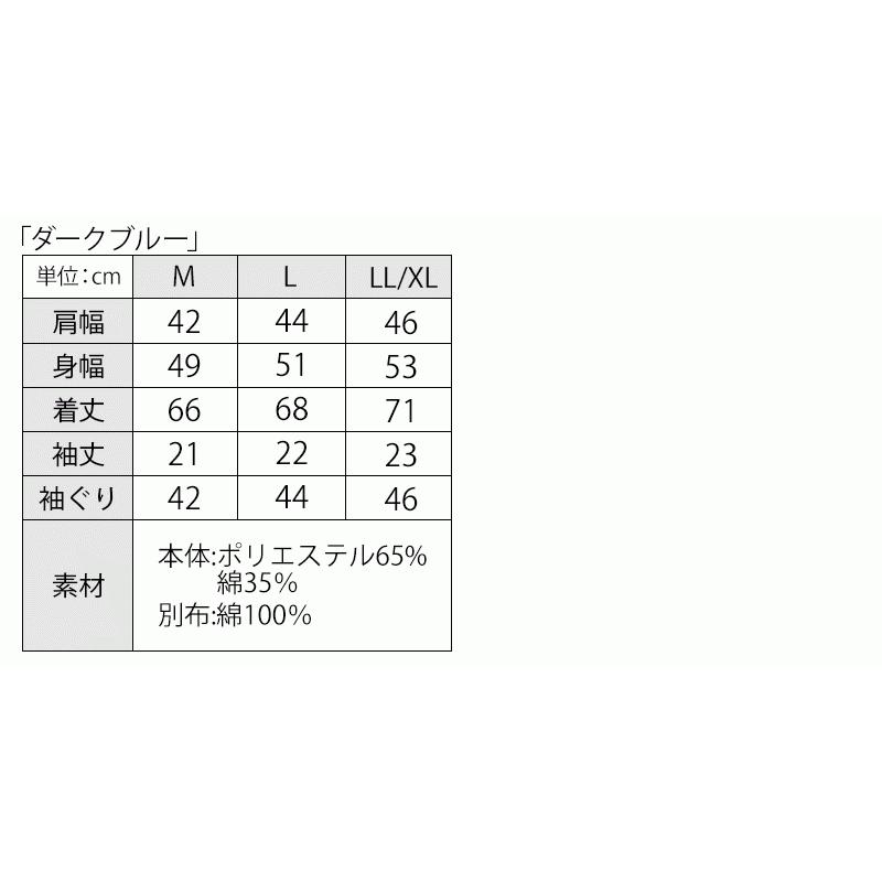 ポロシャツ レイヤード メンズ 鹿の子 半袖 フェイクレイヤード 夏 春 立ち襟 スタンドカラー 細身 40代 50代 メンズスタイル イケオジ ちょいワルファッション｜menz-style｜24