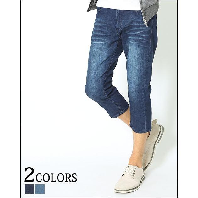 デニム メンズ パンツ ハーフ クロップド ボトムス 18 おしゃれ 代 30代 40代 50代 大きいサイズ 39 66 H066 Menz Style 通販 Yahoo ショッピング