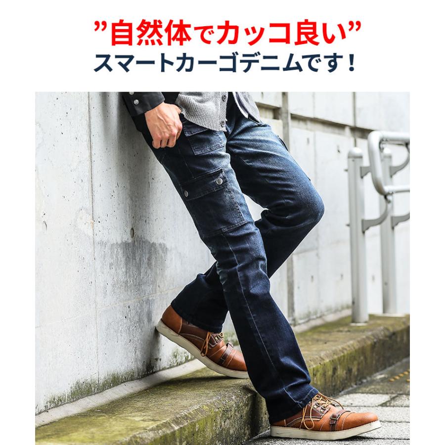 ブーツカット メンズ ベルボトム ジーンズ シューカット カーゴパンツ