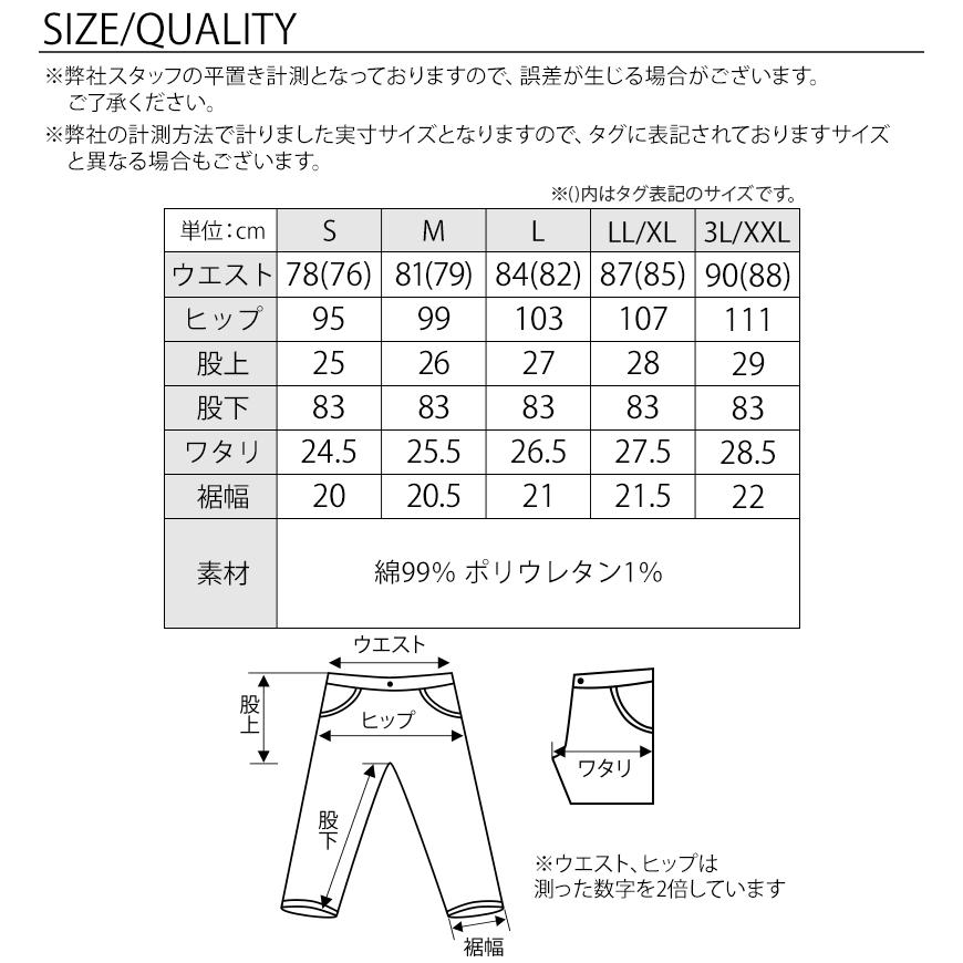 ブーツカット メンズ ジーンズ シューカット カーゴパンツ デニムパンツ カーゴデニム カーゴジーンズ スリム フレア ジーパン 50代 春 40代 ストレッチ gパン｜menz-style｜17