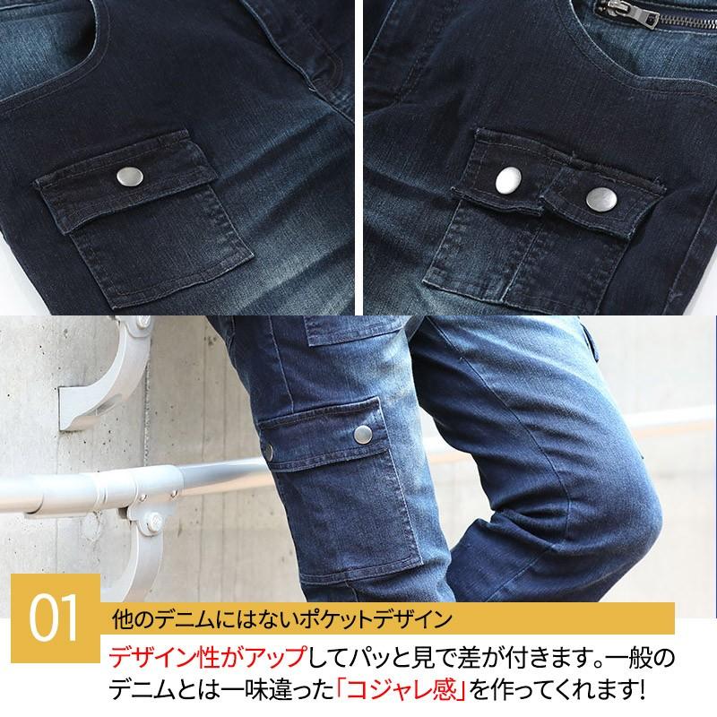 ブーツカット メンズ ジーンズ シューカット カーゴ デニム ブーツカット メンズ ジーンズ シューカット カーゴ デニム
