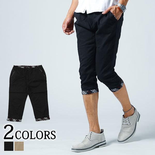 ボトムス メンズ クロップドパンツ チェック パンツ クロップド 18 おしゃれ 代 30代 40代 50代 大きいサイズ 39 77 H615 Menz Style 通販 Yahoo ショッピング