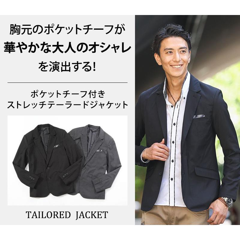 テーラードジャケット メンズ チーフ付き ストレッチ ジャケット