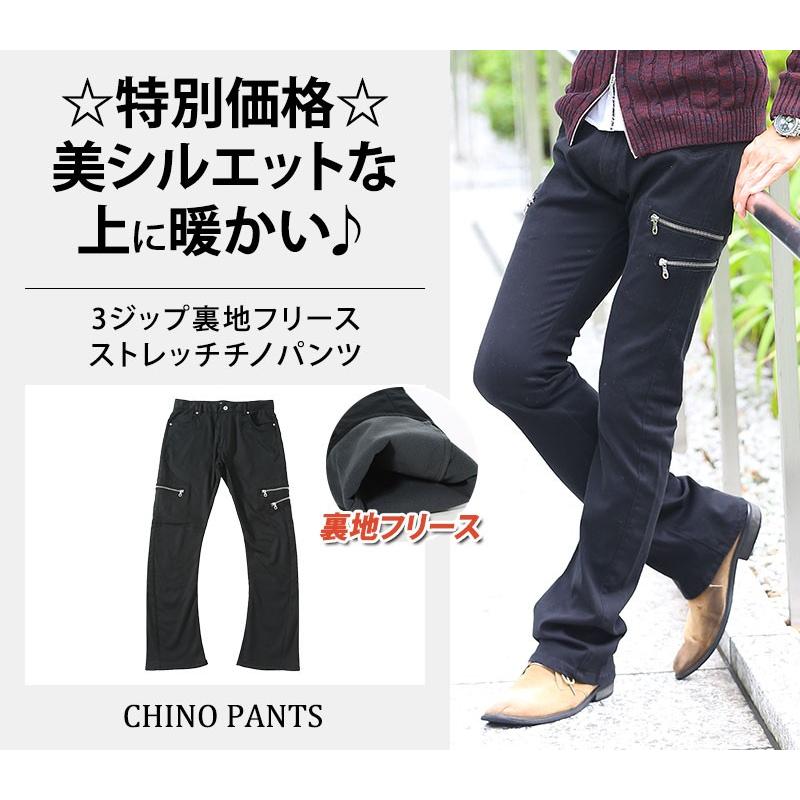 ブーツカット チノ メンズ ベルボトム メンズベルボトム チノパンツ