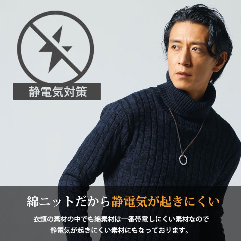 タートルネック メンズ ニット 50代 厚手 厚め 黒 セーター 白 タートルネック メンズ ニット 50代 厚手 厚め 黒 セーター 白